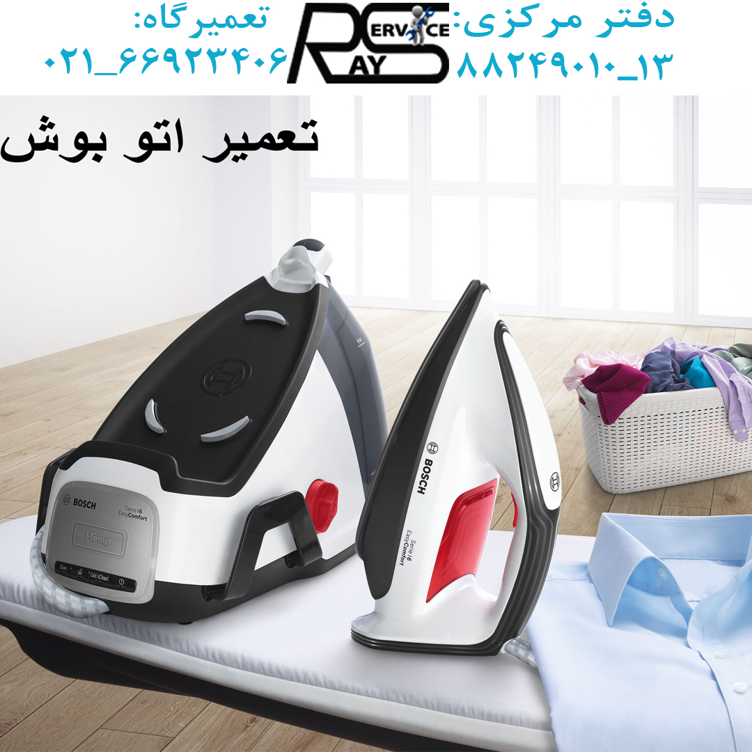 اتو بوش-تعمیر اتو بوش-تعمیرگاه مجاز بوش-88249010_88249013